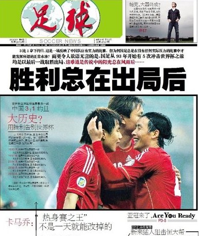 健支
