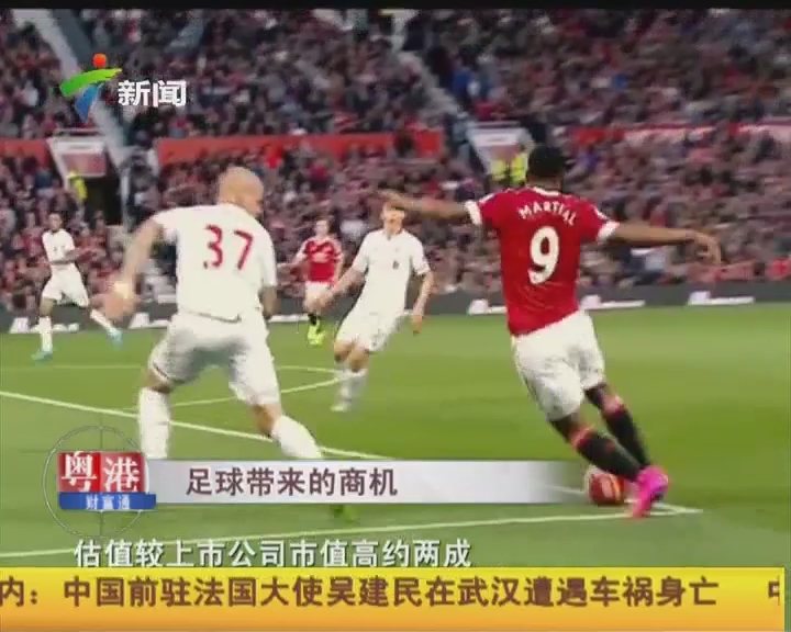 尤文防守反击奏效